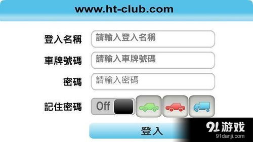 手游中小渠道跟手机联网就激活码，最新答案解释定义_4DM_v1.563系统工具软件介绍