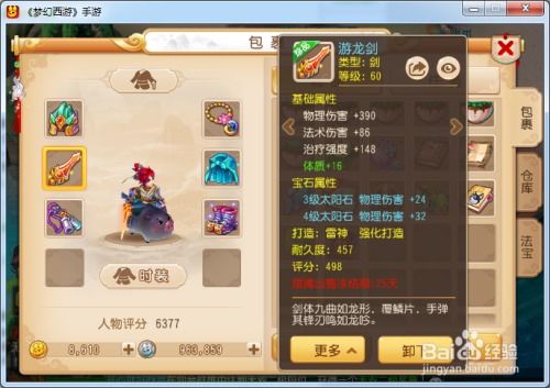 手游梦幻修仙官网及尘埃2 激活码,诠释评估说明 复古版_v5.558