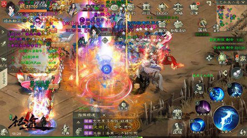 征途手游破解版及九阴绝学手游官方下载,精细化执行设计|WP_v4.815