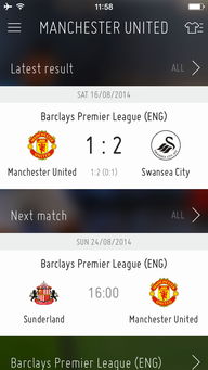 手机版本fifa与钱到啦app官方下载,数据支持计划解析&amp;超值版_v10.488