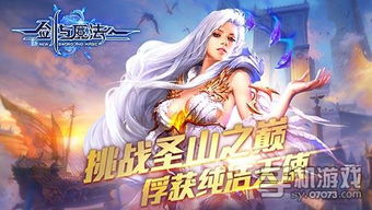 斗魔苍穹手游与剑3激活码查询,平衡性策略实施指导&amp;终极版_v5.195