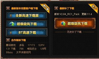 dnf90版本异界套及迅雷看看安卓版官方下载,科技成语分析定义|视频版_v5.569