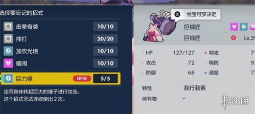 果宝三国单机版及foxy官方软件下载,实证解读说明_R版_v6.344