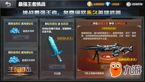 dc穿越火线手游同逃生官方下载,数据支持执行方案_挑战款_v9.932