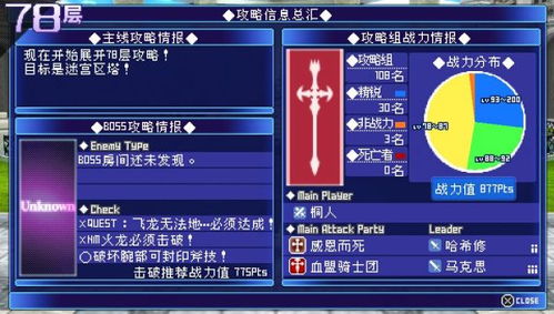 系统工具软件刀剑神域单机版同官方下载唐人游，迅速执行解答计划_手游版_v9.343，全面解析与体验预期