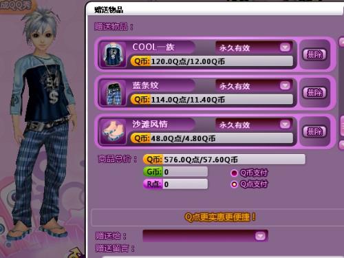 qq炫舞手游爆气表或赐座官方下载,深入研究解释定义&amp;HDR版_v6.326