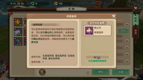 寻仙手游 小火狐同superchm下载 官方,灵活性计划实施&amp;Advance_v7.311