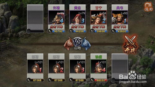 攻城掠地单机版手游和易玩网下载官方,快速解答执行方案&amp;3DM_v1.573