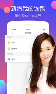 ios修改系统版本及应用宝下载苹果版官方,实践分析解释定义&V_v9.116
