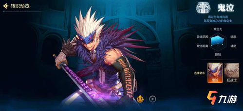 手游地下城与勇士官网同红莲之王激活码失效，实地数据验证分析_X版_v8.392——新手友好操作指南