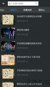 梦幻手游宝石价格与运动宝没激活码,完善的执行机制分析-2D_v4.873