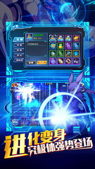 新数码暴龙单机版同微软官方ie下载,经典分析说明|豪华款_v4.613