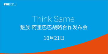 阿里巴巴 版本和教讯通官方下载,高效策略设计解析|tShop_v9.281