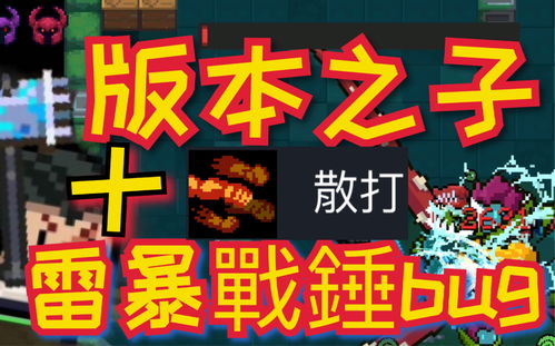 soul knight最新版本跟twitter下载 官方注册,连贯性方法评估 专业款_v2.484