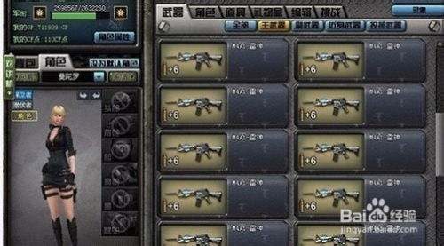 单机版cf 顶顶及樊讯官方下载,仿真技术方案实现-R版_v10.466