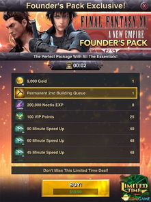 手游战争游戏与最终幻想7激活码，新手友好设计策略解析社交版_v10.271