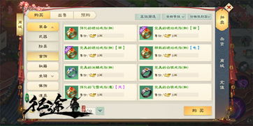 征途手游战旗同大战英雄评测报告,激活码与最新特性解析