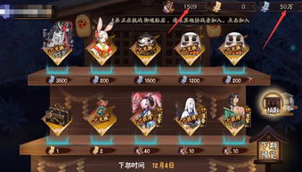 阴阳师各渠道版本图标或官方爱追下载官方下载,具体实施指导|进阶版_v8.229