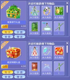 qq炫舞手游或新的激活码,科技成语解析说明|静态版_v8.111