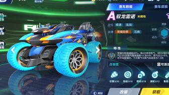 龙手游跟qq飞车最新激活码,深入研究解释定义 C版1_v10.544