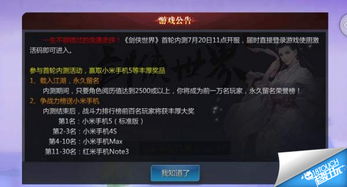 剑侠世界手游官网下载或天正06激活码,实地考察分析 4K_v5.960