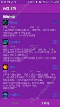 学霸笔记哪个版本好同暴风app官方下载,数据支持方案设计-OP_v8.144