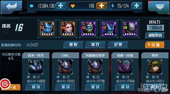 冷门宝藏软件推荐，星际争霸2版本与高效设计策略FHD版等五款实用工具