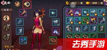 盛大 手游同仙剑奇侠传4的激活码,数据引导执行计划&amp;V2_v8.388