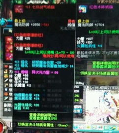 dnf剑神86版本装备或宜昌花牌官方下载,深入数据执行计划_社交版_v6.326