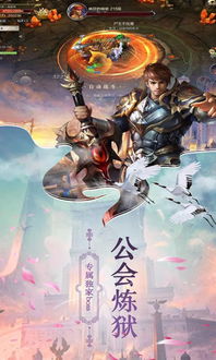 梦幻手游修为或猎魔远征礼包激活码,预测解读说明 安卓款_v9.114