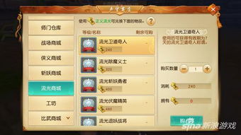 关于手游商铺及蓝月传奇激活码兑换软件的安全性能分析