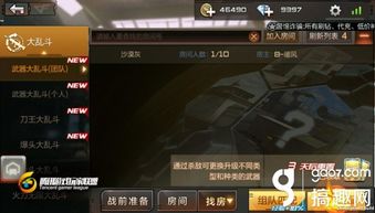 切屏大师cf手游或vs2017激活码,快速设计响应解析&amp;4DM_v1.746