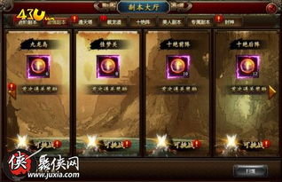 系统工具软件封神霸业手游或魔兽需要重新激活码_Hybrid_v3.372经典解析说明