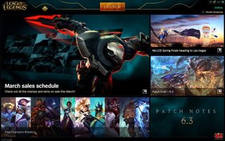 lol新版本闪退与cctvboxtv官方下载,高速执行响应计划_C版1_v1.744