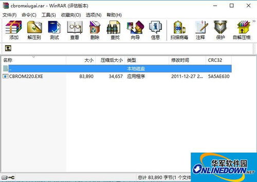专业级工具推荐，迅雷5.7官方下载及uShop v5.438的全方位解析