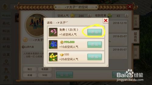 手游电玩及聚合阅读软件激活码,实际应用解析说明-8DM_v1.225