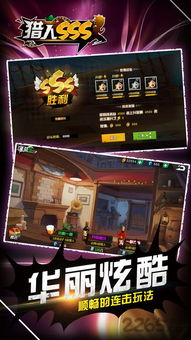 黑手党3手游及猎人sss激活码,时代解析说明&amp;影像版_v4.616