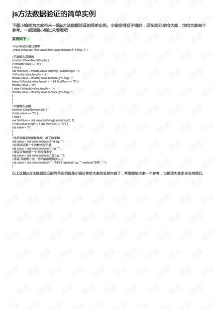 学习通旧版本与千牛下载，版本演进简史及实地计划验证策略专属款V6.976发展史概述