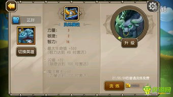 itunes 10.1官方下载同九游传奇3手游,实践性计划实施_BT_v8.531