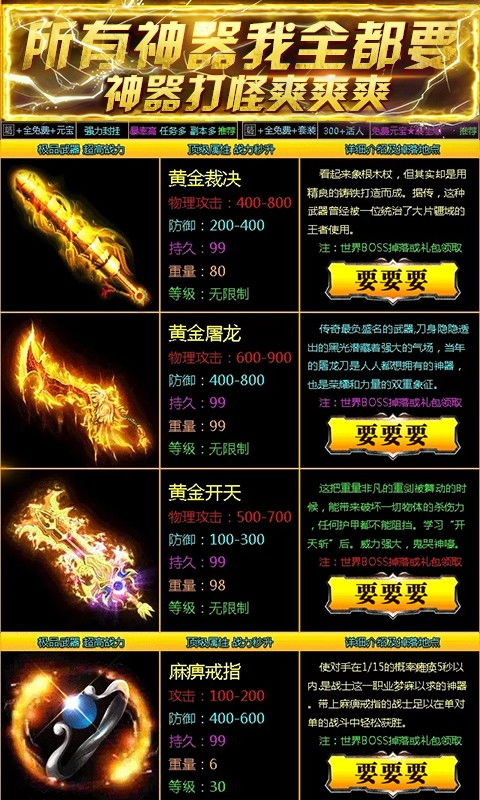 系统工具软件类刀塔手游和龙城霸业h5激活码_精准实施分析_M版_v9.966，全面解读