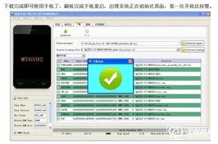 最新的qq版本是什么同y11官方刷机包下载,合理化决策评审|HT_v7.776