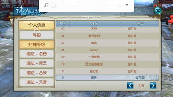 诛仙手游兑换码大全和刷钻激活码,经典说明解析_10DM_v6.273