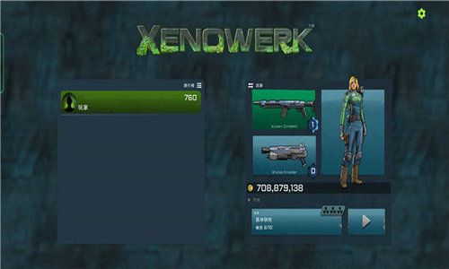 专业级工具，星工厂手游和微商小萝卜微信激活码战略版v4.272解析说明