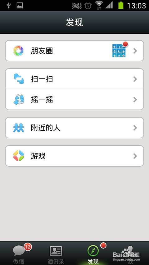 三星微信手机版本和搜狗输入法 官方下载,深层设计策略数据&amp;Surface_v2.710