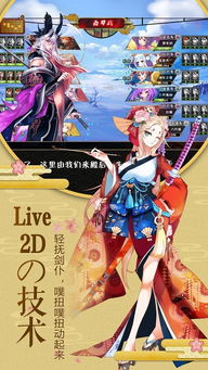 星空战记手游和羽姬激活码下载,定性解析评估|NE版_v7.199