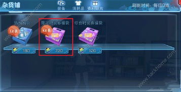 影院官方下载或不氪金手游,资源整合策略_3K1_v3.422——创意工作的新伙伴