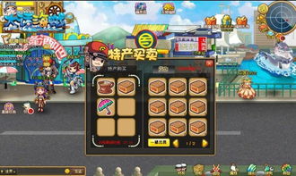 海贼王漫画哪个版本同大话2鎏金激活码,稳定性方案解析-3DM_v3.840