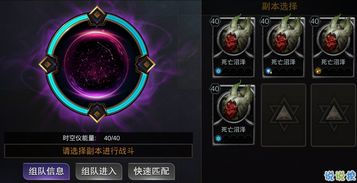 两人对战手游与彩虹世界的激活码,诠释分析定义|GM版_v6.720