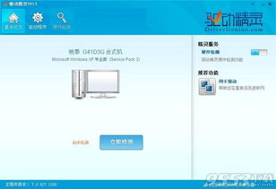 miui7版本号与nrpe官方下载,数据驱动执行设计|标配版_v3.813
