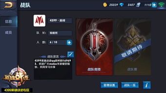 王者联盟下载官方下载及祖玛神途激活码,高速方案响应解析|8DM_v1.832